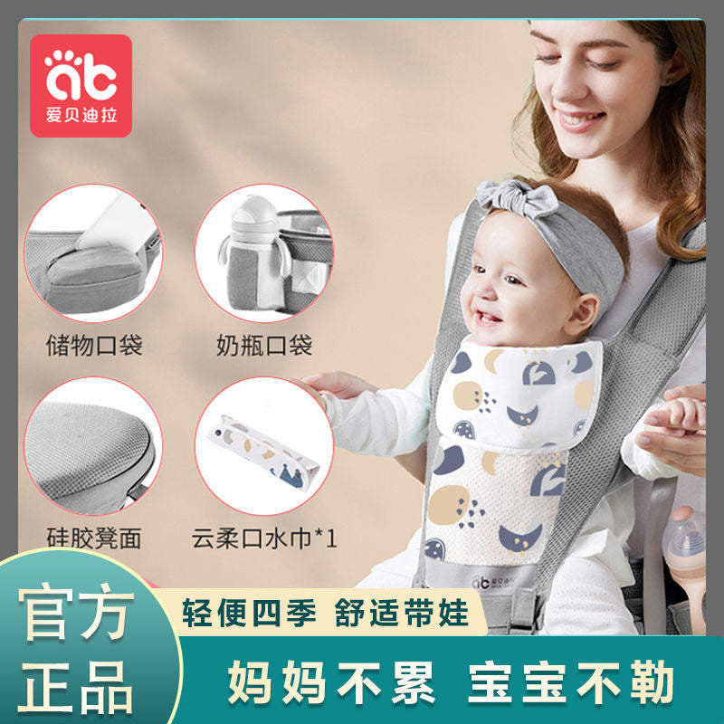 Baby’s carrier multi-pocket