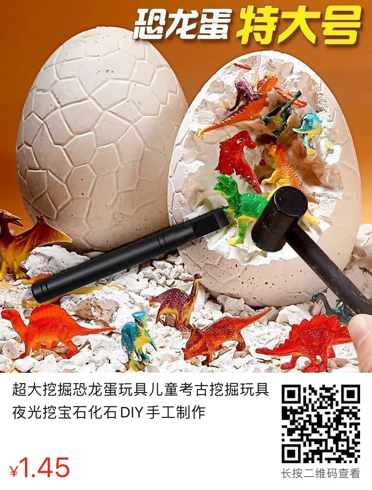 Kids breaking dinosaur’s egg